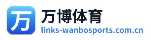 万博体育 Logo